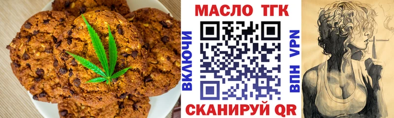 Купить где  Верхоянск  Canna-Cookies марихуана 