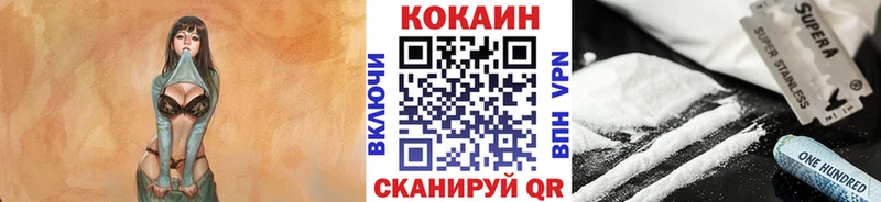 Cocaine Боливия  Купить закладки  Верхоянск 