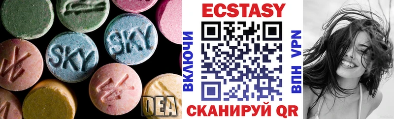 Экстази 280мг  Купить где  Верхоянск 