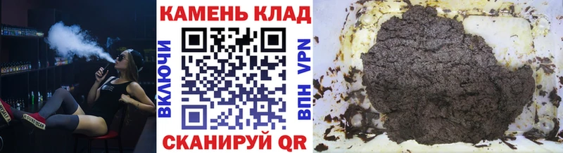 Купить  Верхоянск  Гашиш убойный 