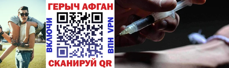 Купить где  Верхоянск  Героин герыч 