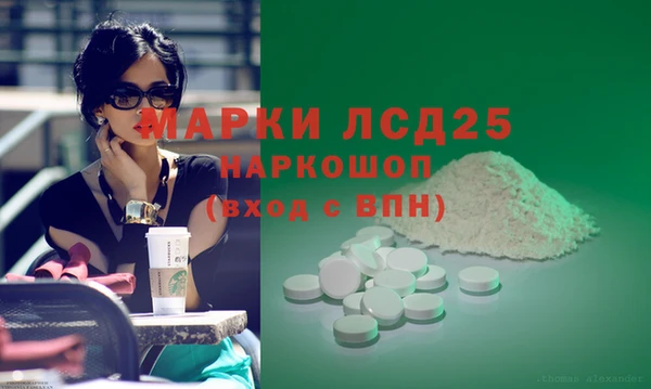 меф Карпинск