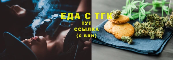 меф Карпинск