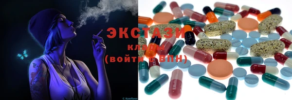 таблы Касимов