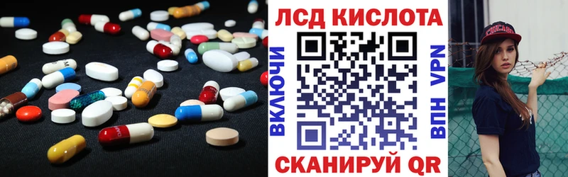 Купить  Верхоянск  LSD-25 экстази ecstasy 
