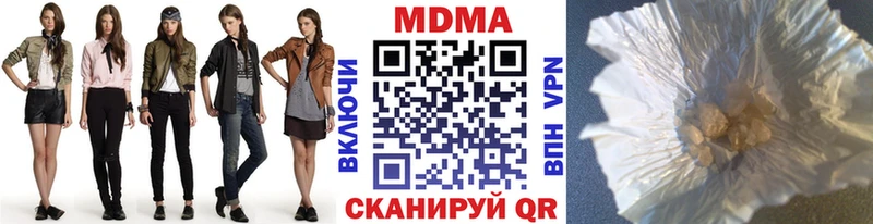 Купить закладки  Верхоянск  MDMA кристаллы 