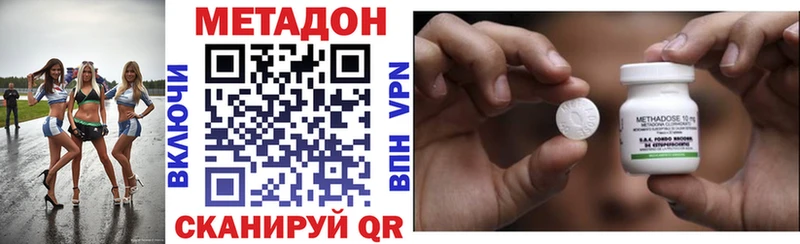Метадон мёд  Купить закладки  Верхоянск 