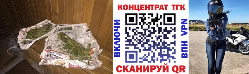 Дистиллят ТГК жижа  Купить  Верхоянск 