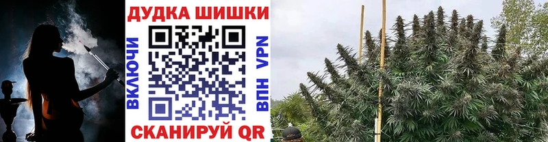 Купить  Верхоянск  Марихуана марихуана 